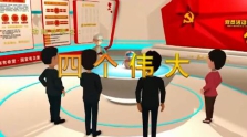 TIM截图20180712093021.jpg