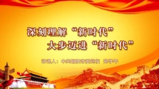 TIM截图20180712092747.jpg