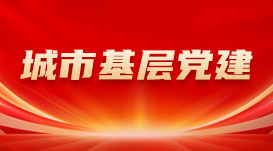 微信图片_20250806170319.jpg