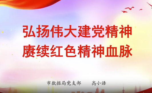 QQ20260805-145740.jpg