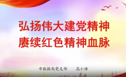 QQ20260805-145740.jpg
