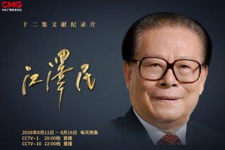 QQ20260813-093429.jpg